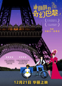 深度解析侠客风云传中的剧情与角色发展